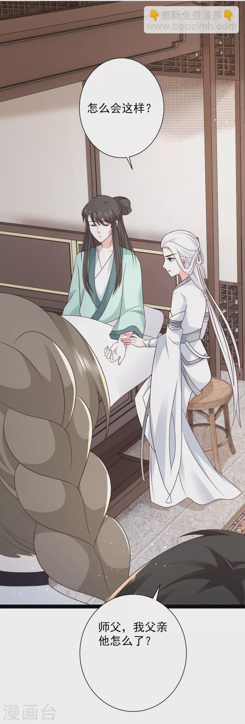 第279话 超群的医术！8