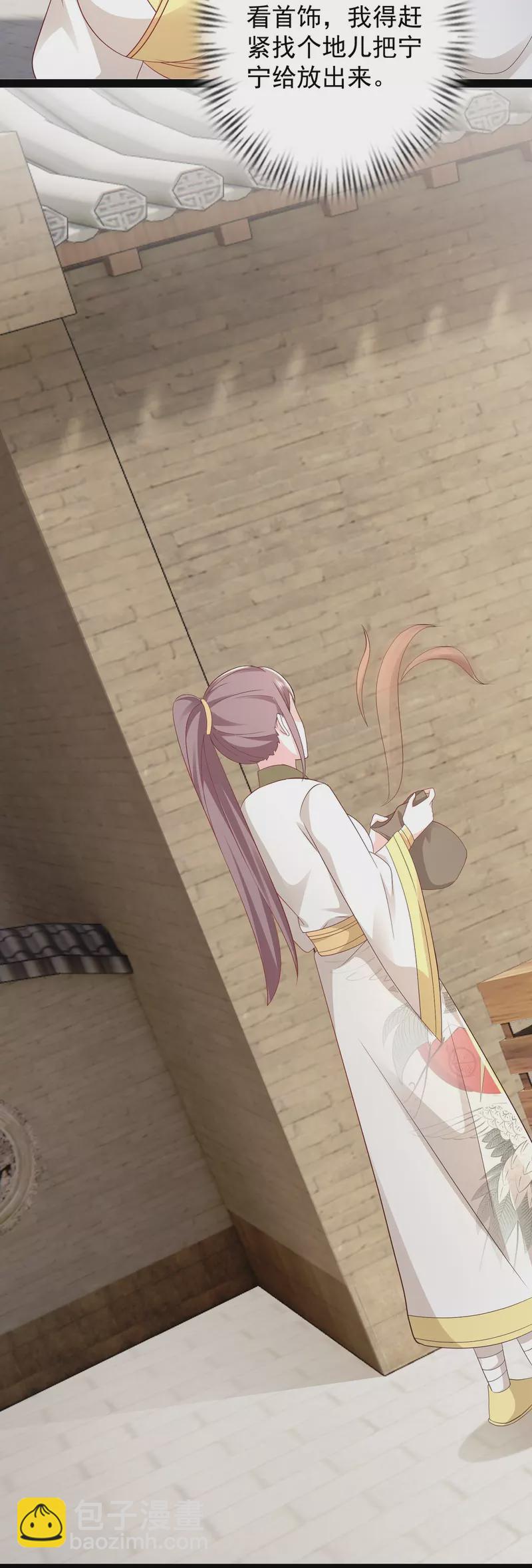 第280话 师姐和我你选谁？11