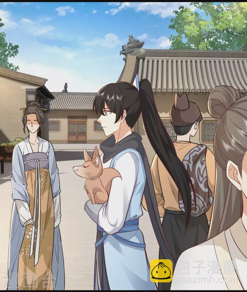 第280话 师姐和我你选谁？16
