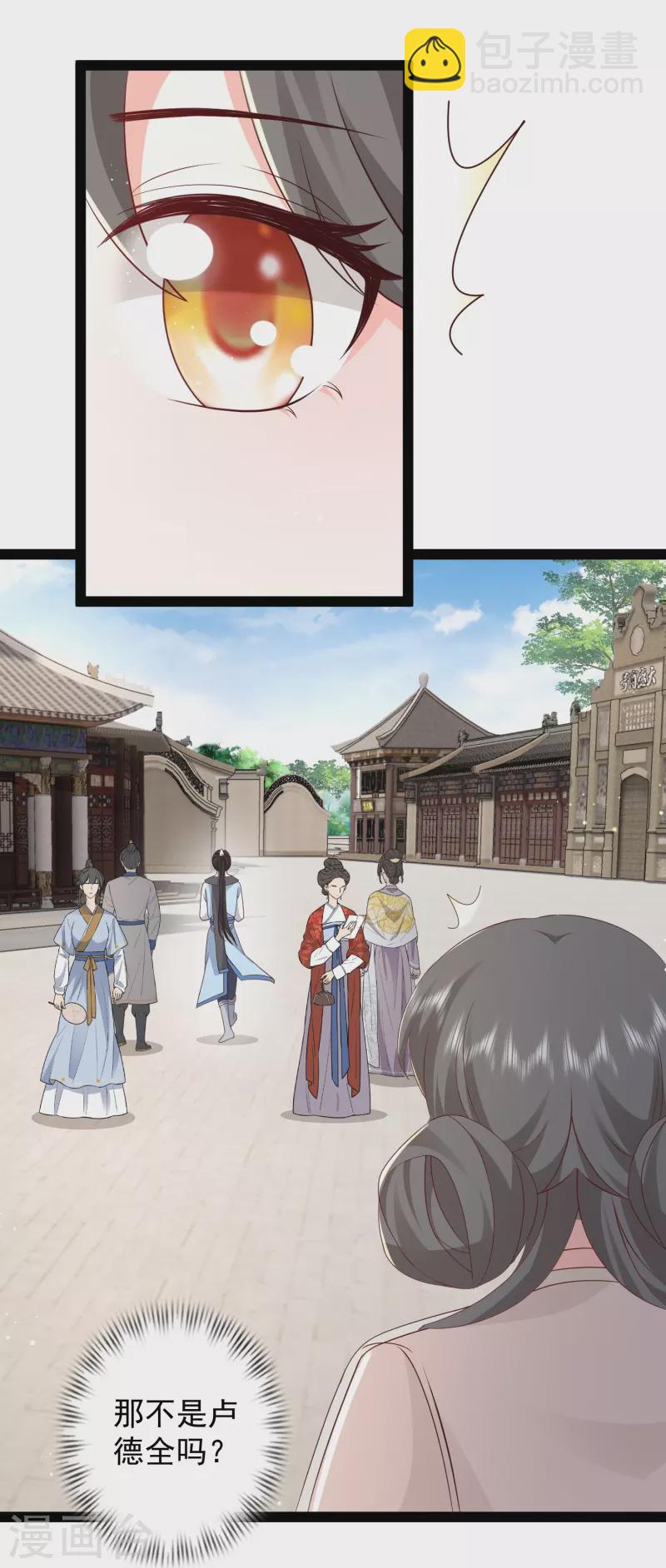 第280话 师姐和我你选谁？20