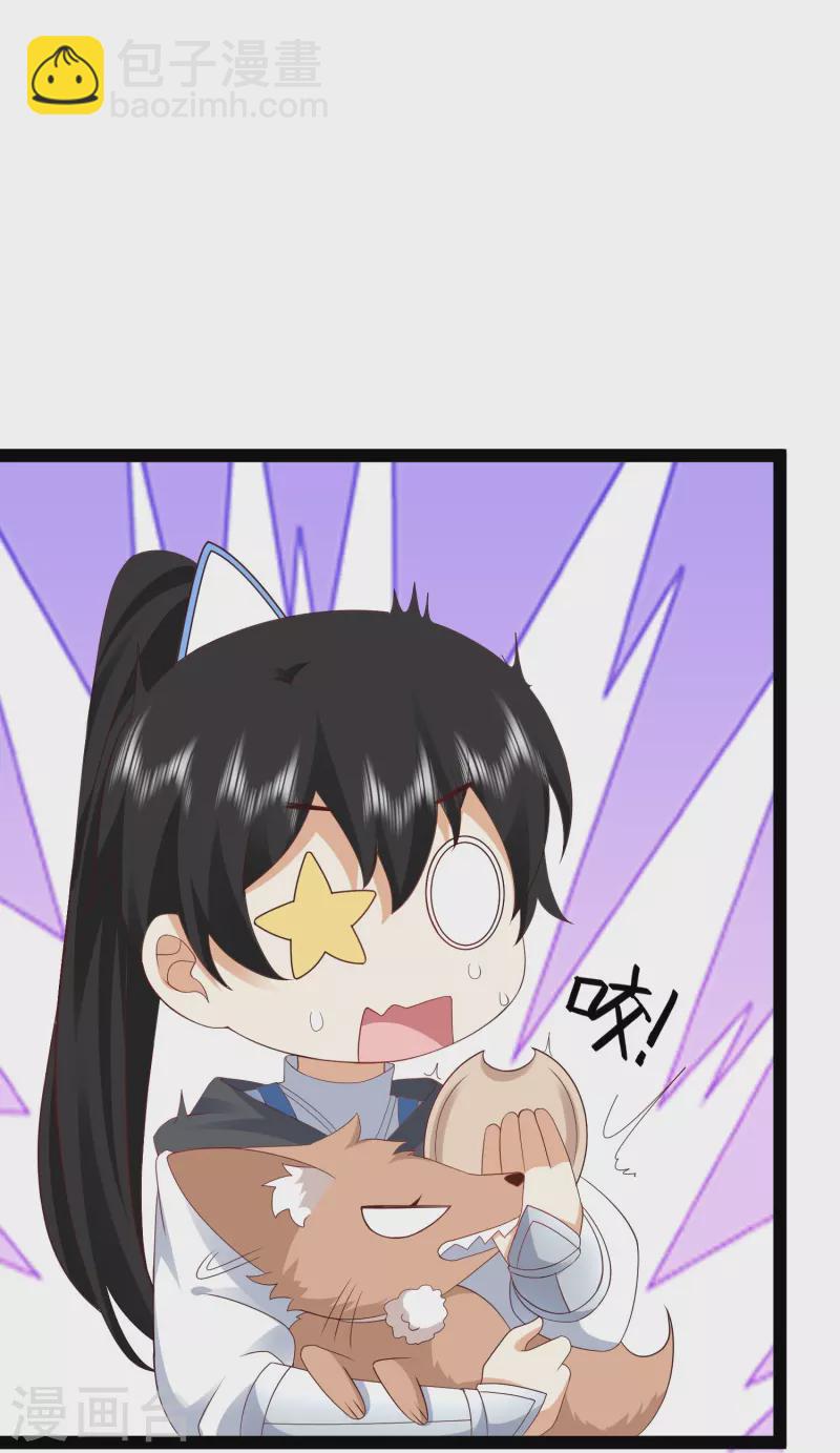 第280话 师姐和我你选谁？24
