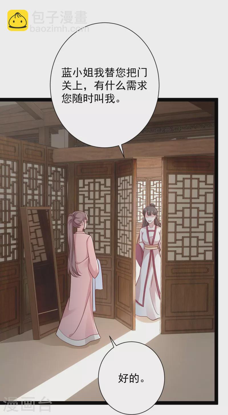 第281话 尴尬的相遇16