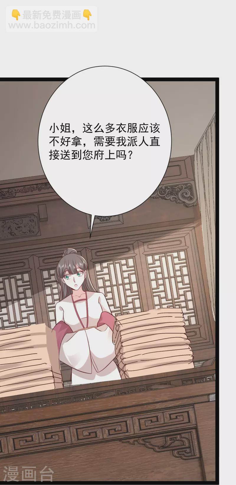 第281话 尴尬的相遇25