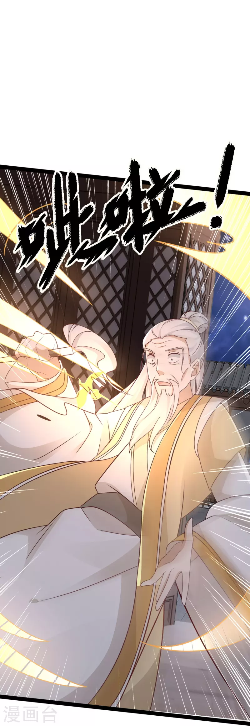 第282话 惊现始作俑者！25
