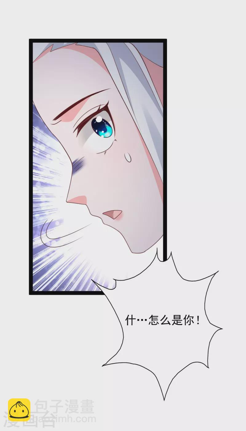 第282话 惊现始作俑者！30