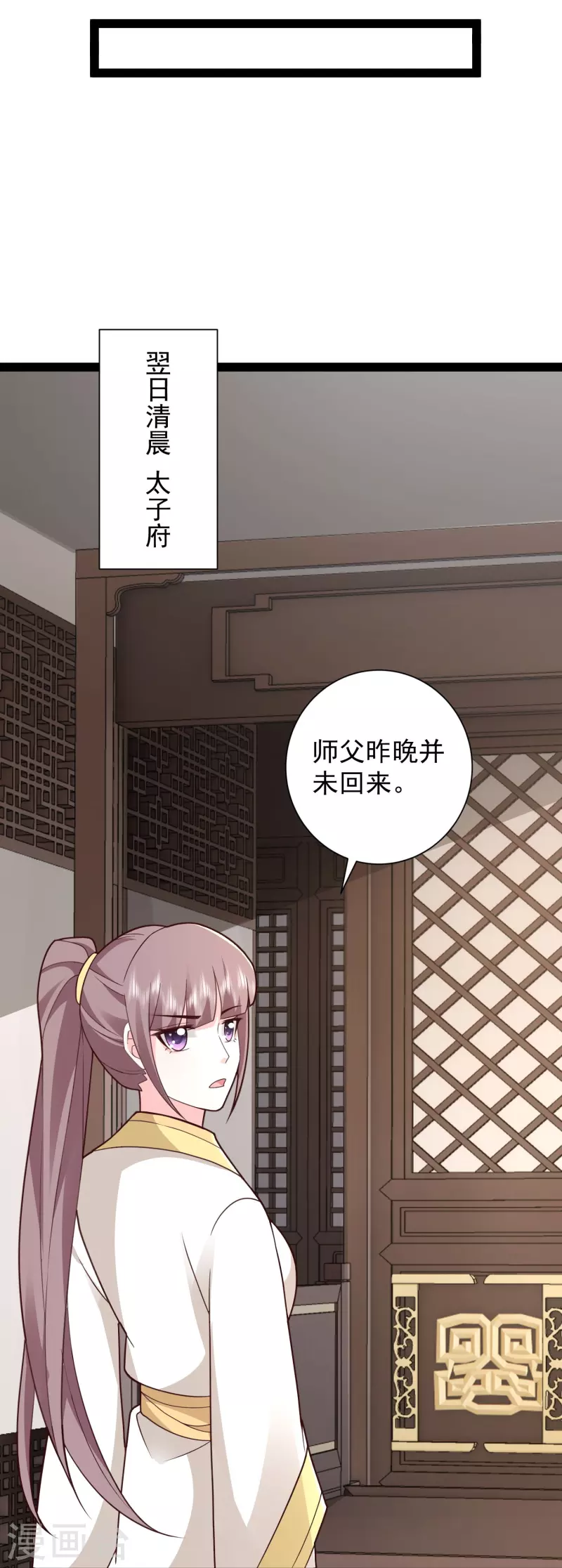 第283话 幕后黑手竟然是！！！20