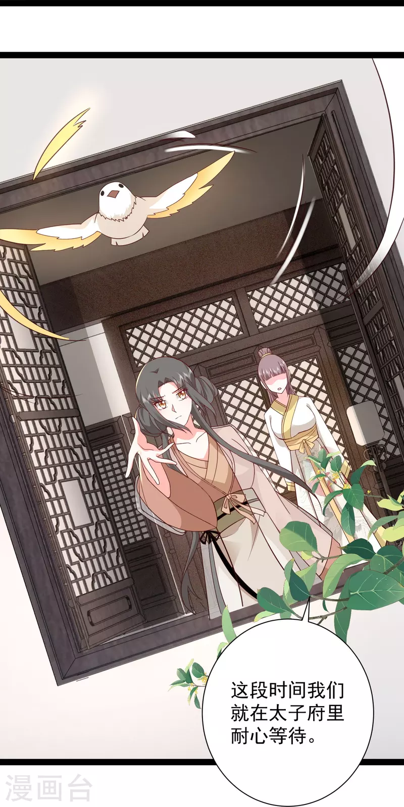 第283话 幕后黑手竟然是！！！26