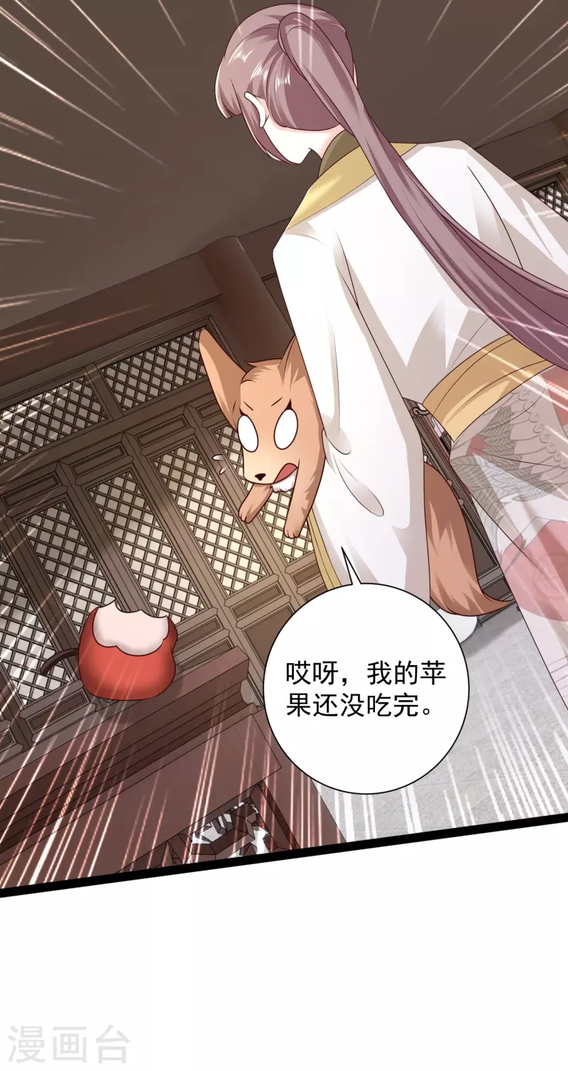 第285话 我想到了！！！27