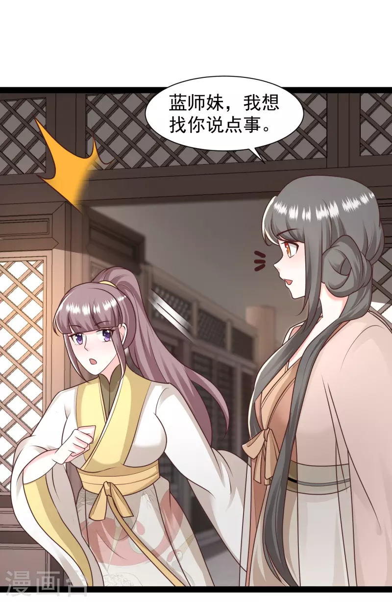 第286话 玉樱堂何在？1