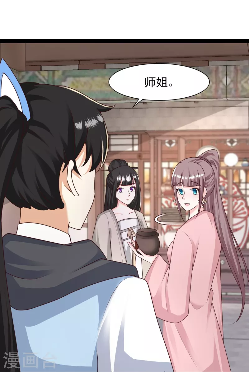 第286话 玉樱堂何在？10