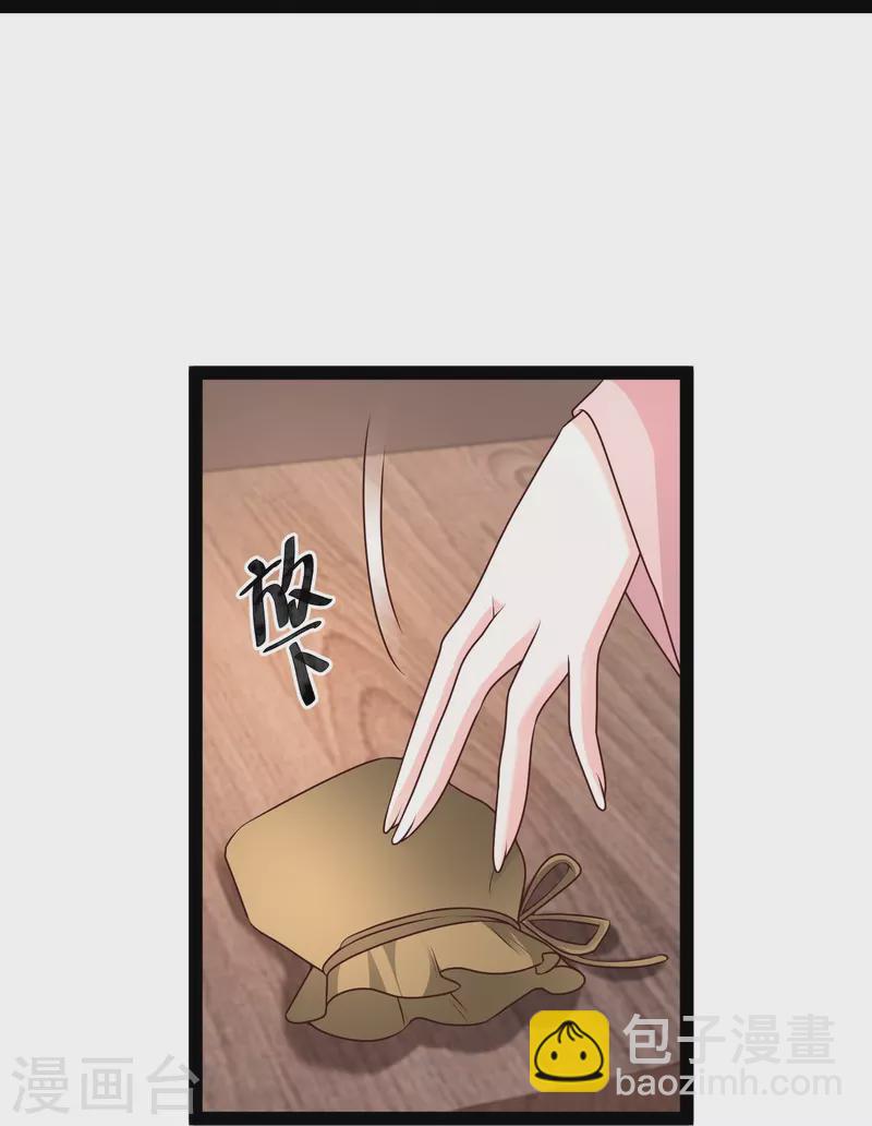 第286话 玉樱堂何在？13