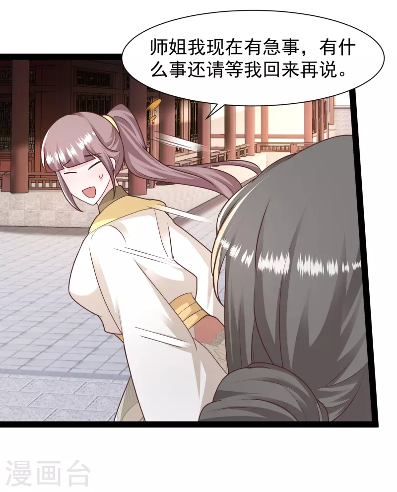 第286话 玉樱堂何在？2