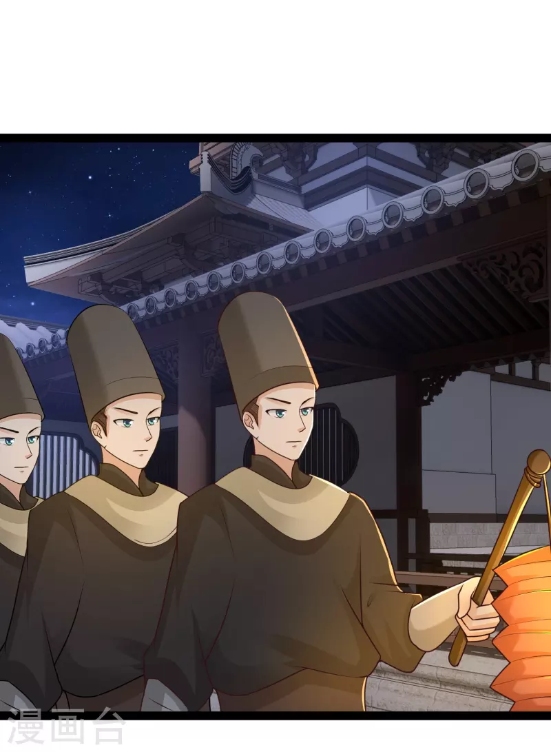 第287话 你到底是谁！1