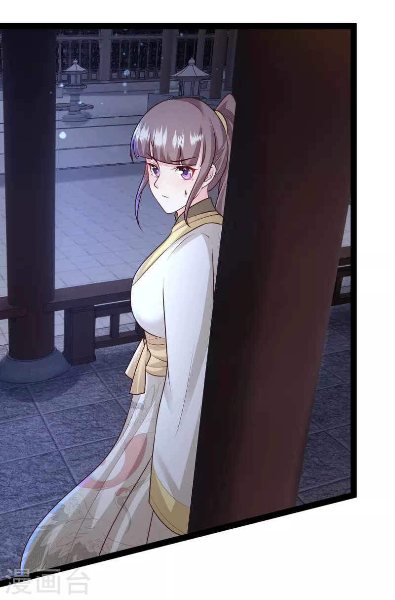第287话 你到底是谁！2