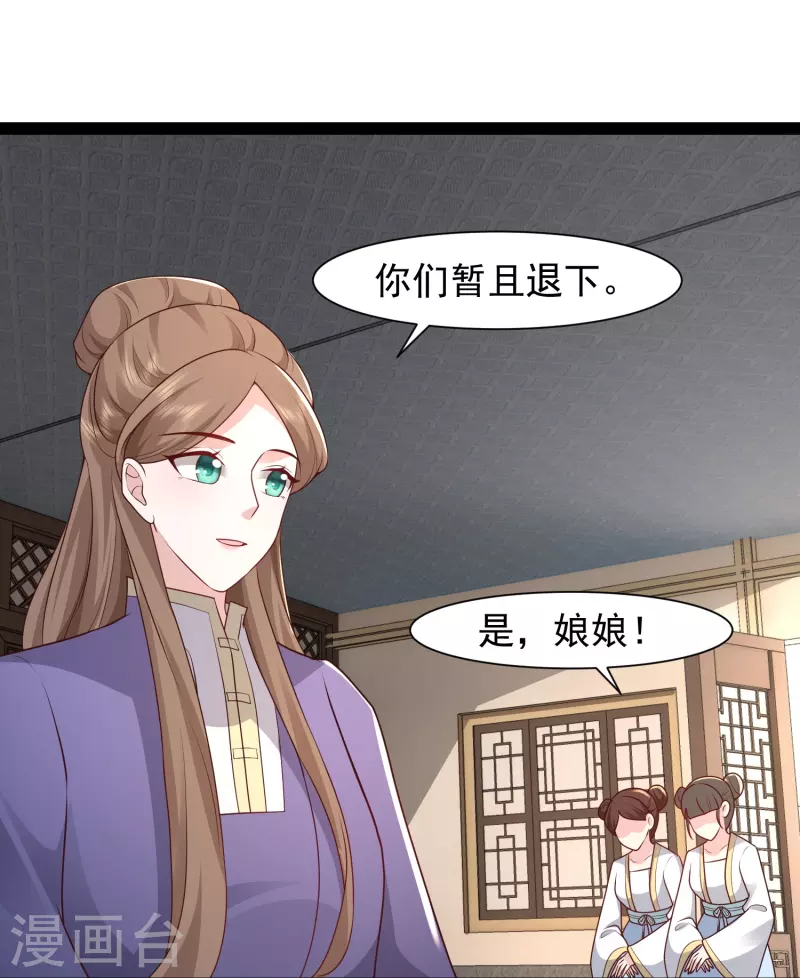 第287话 你到底是谁！26