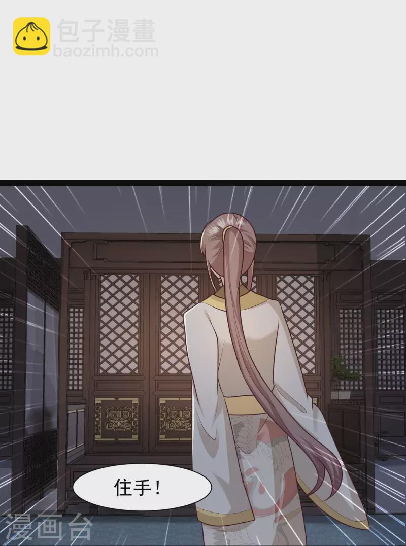 第287话 你到底是谁！4