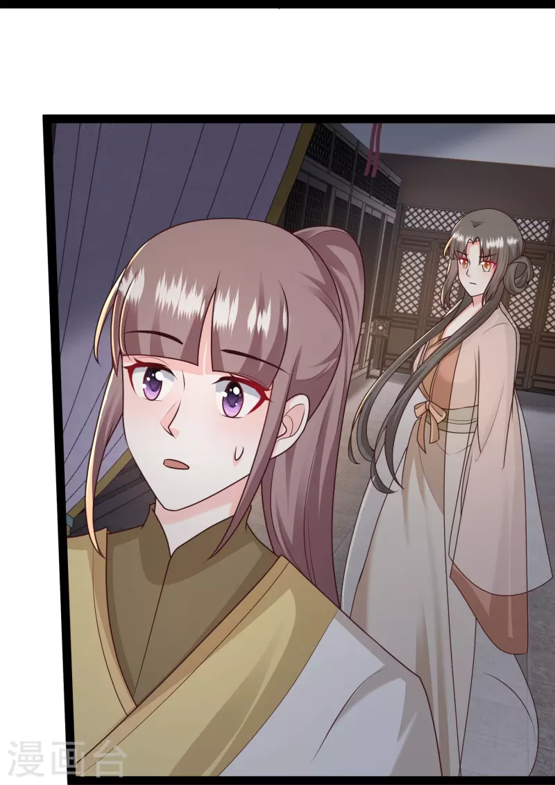 第287话 你到底是谁！5