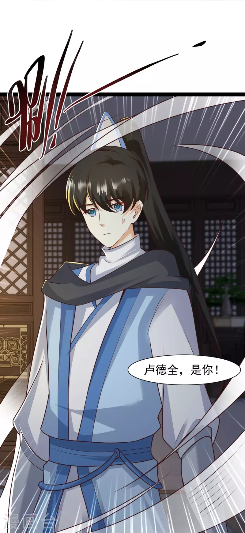 第287话 你到底是谁！9