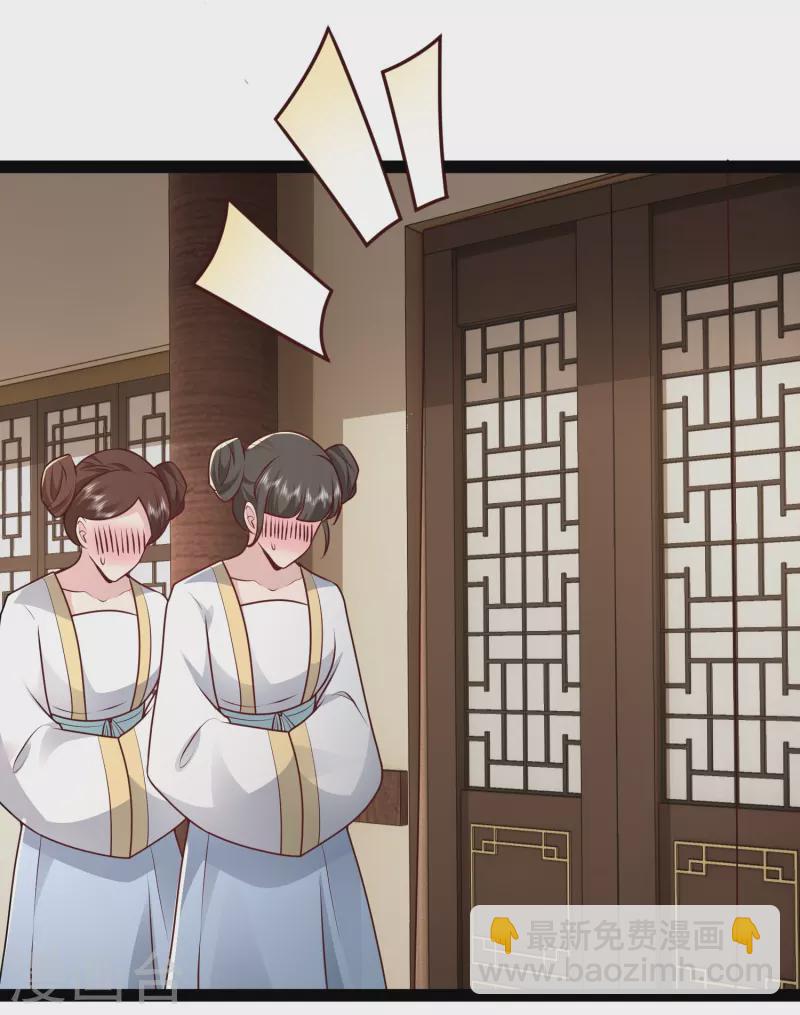 第288话 真假皇帝！！！10
