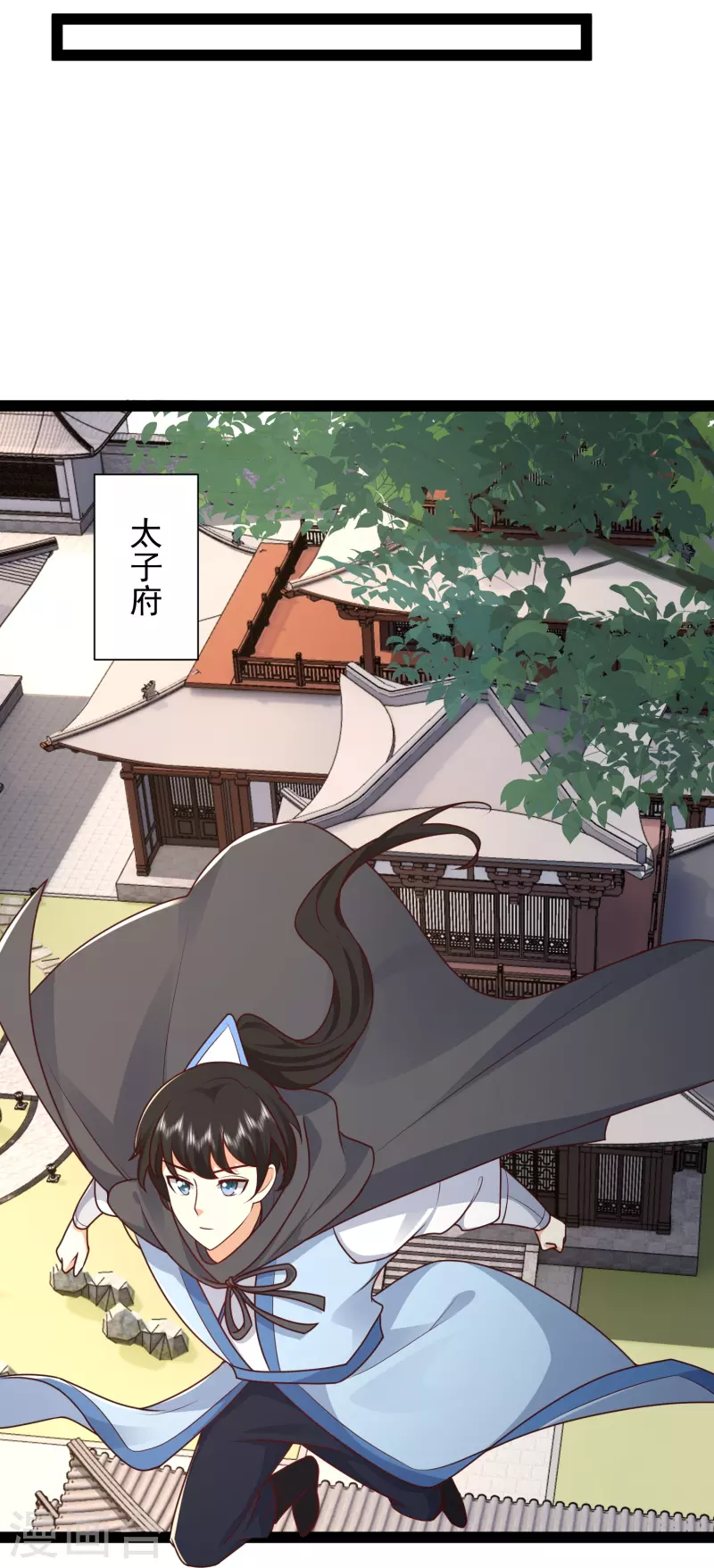 第288话 真假皇帝！！！21