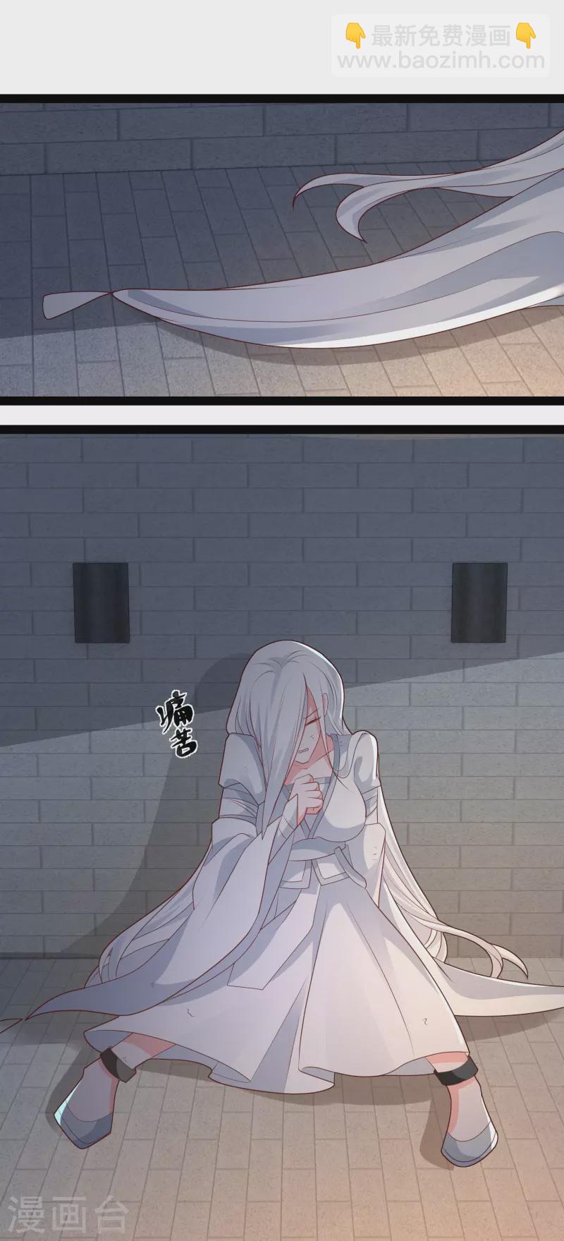 第289话 救师傅！13