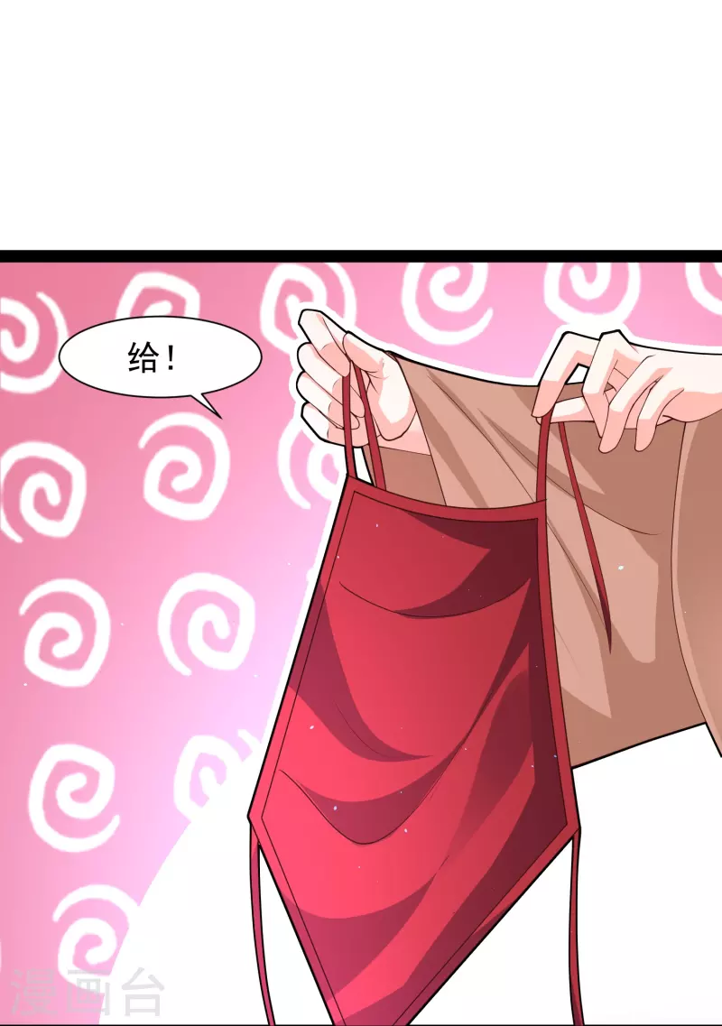 第289话 救师傅！21
