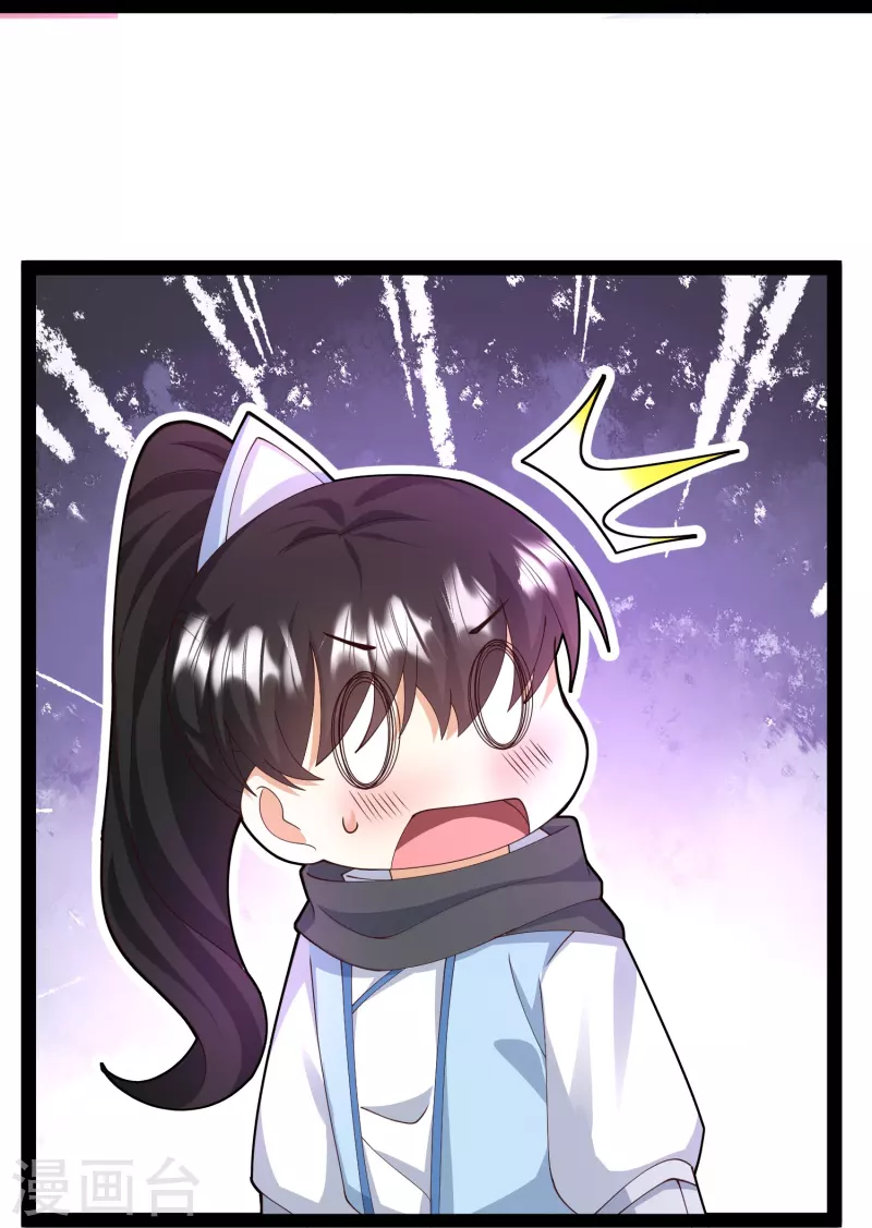 第289话 救师傅！22