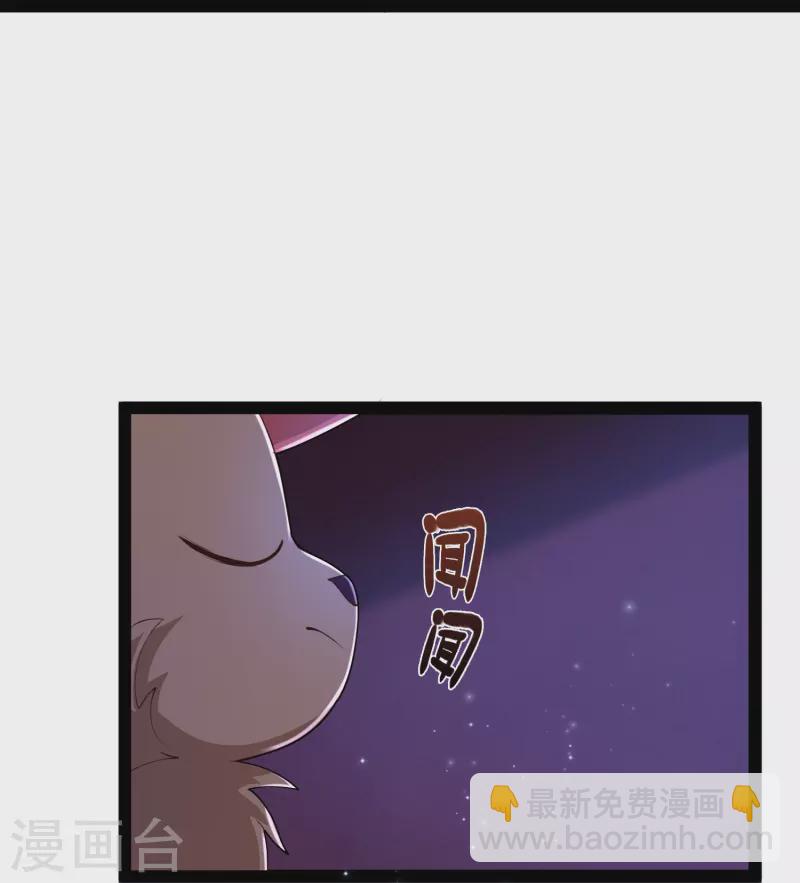 第289话 救师傅！25