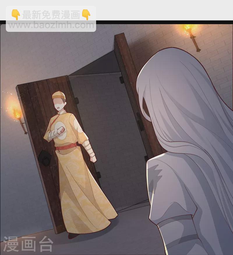 第290话 师傅得罪了10