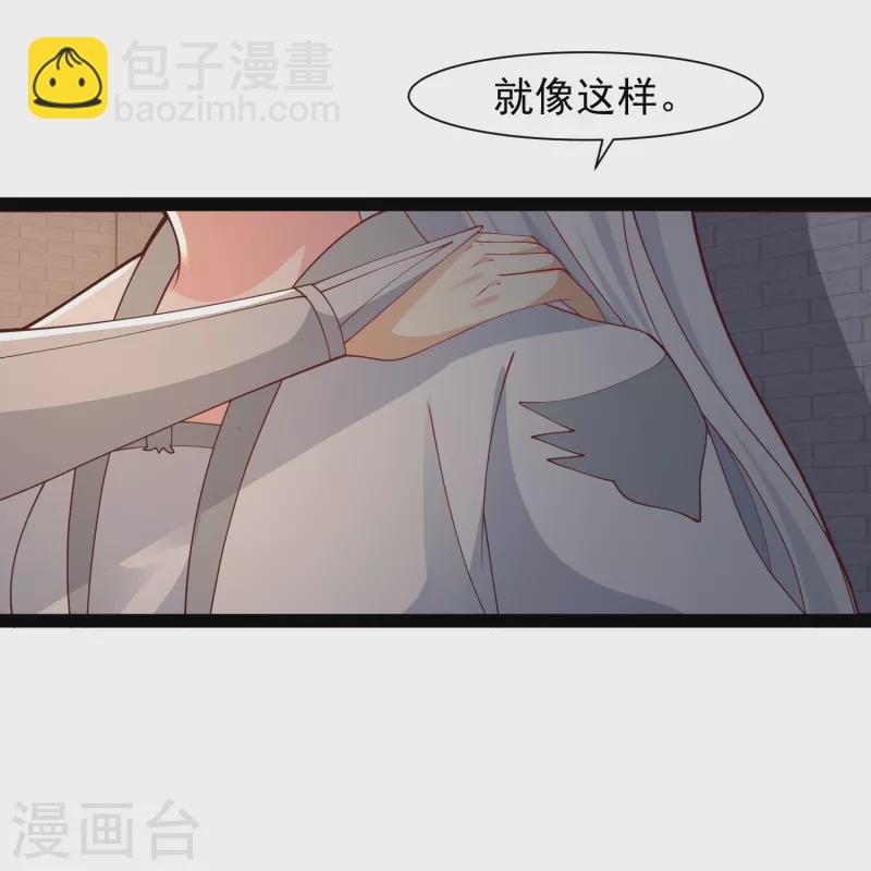 第290话 师傅得罪了22