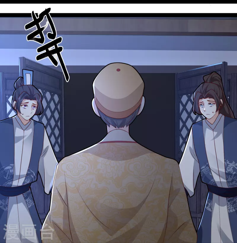 第290话 师傅得罪了7