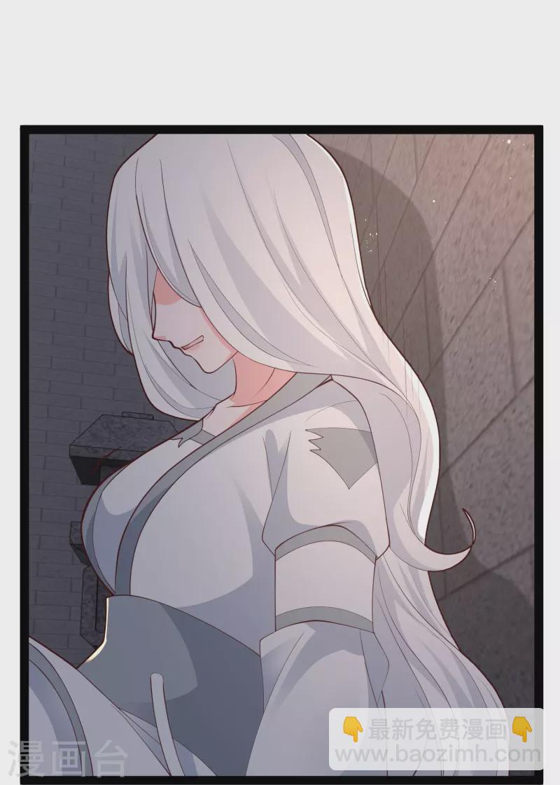 第290话 师傅得罪了9