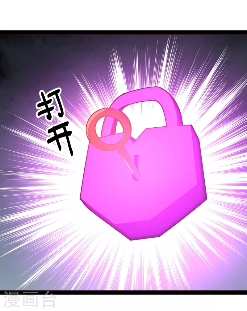 第291话 有人要坏我好事！！！1