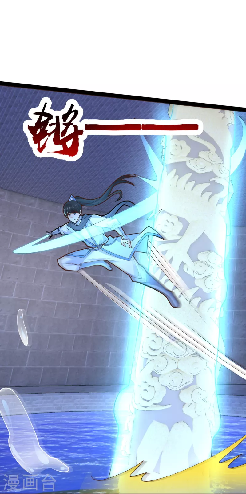 第291话 有人要坏我好事！！！17