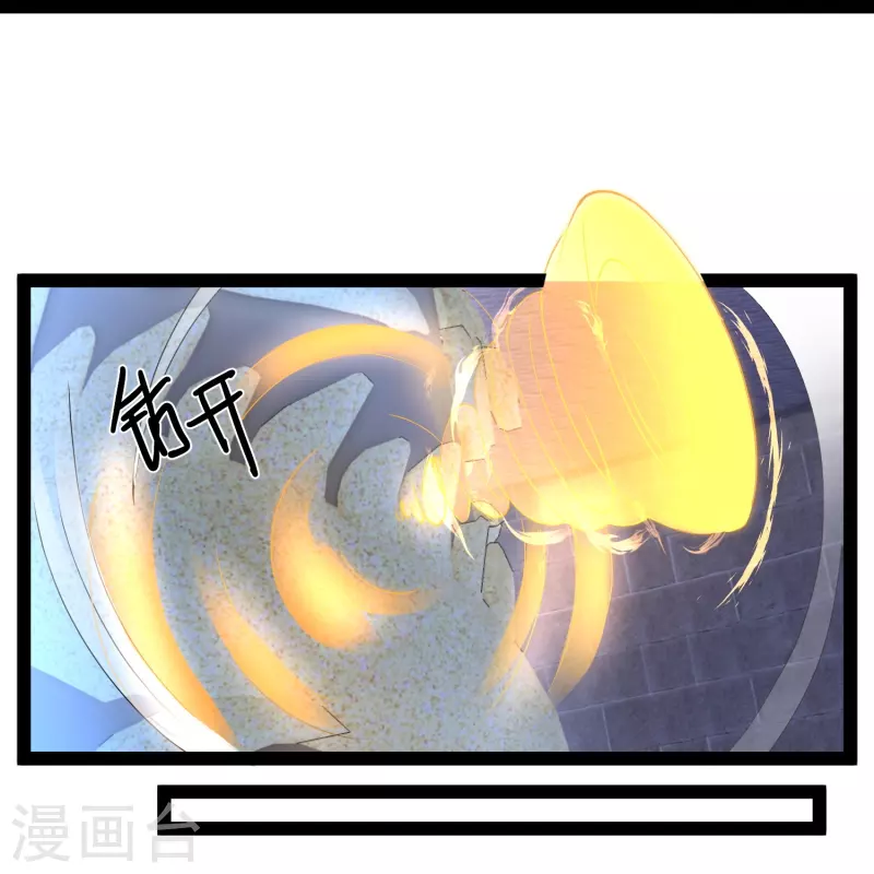 第291话 有人要坏我好事！！！20