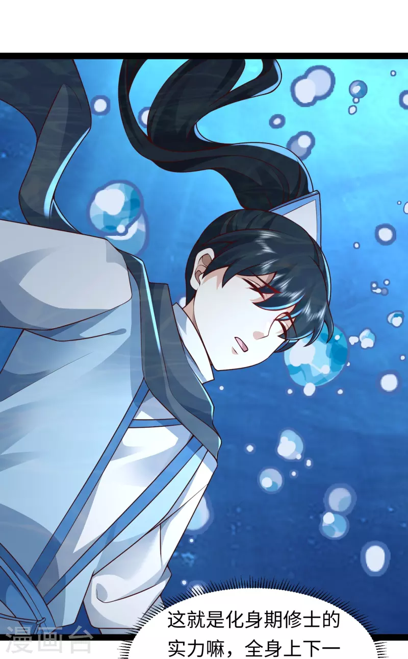 第292话 国运我拿走了！1