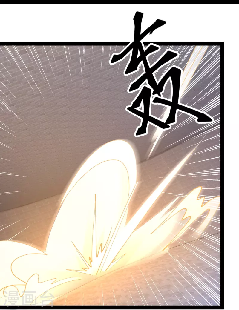 第292话 国运我拿走了！10