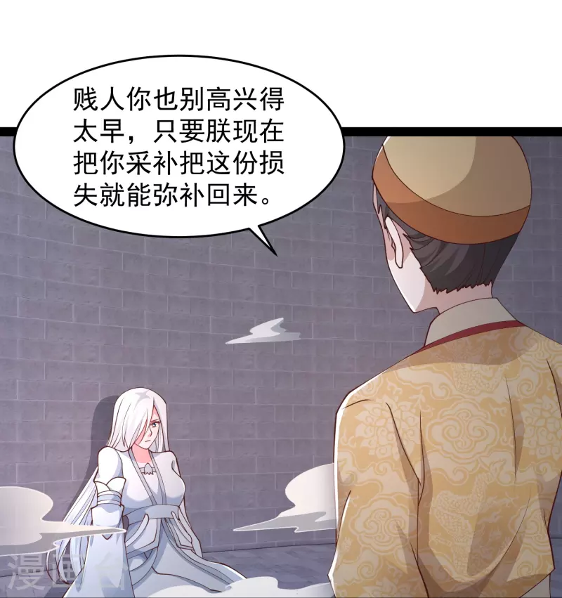 第292话 国运我拿走了！13