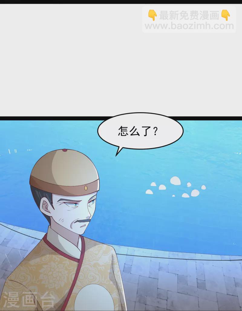 第292话 国运我拿走了！14