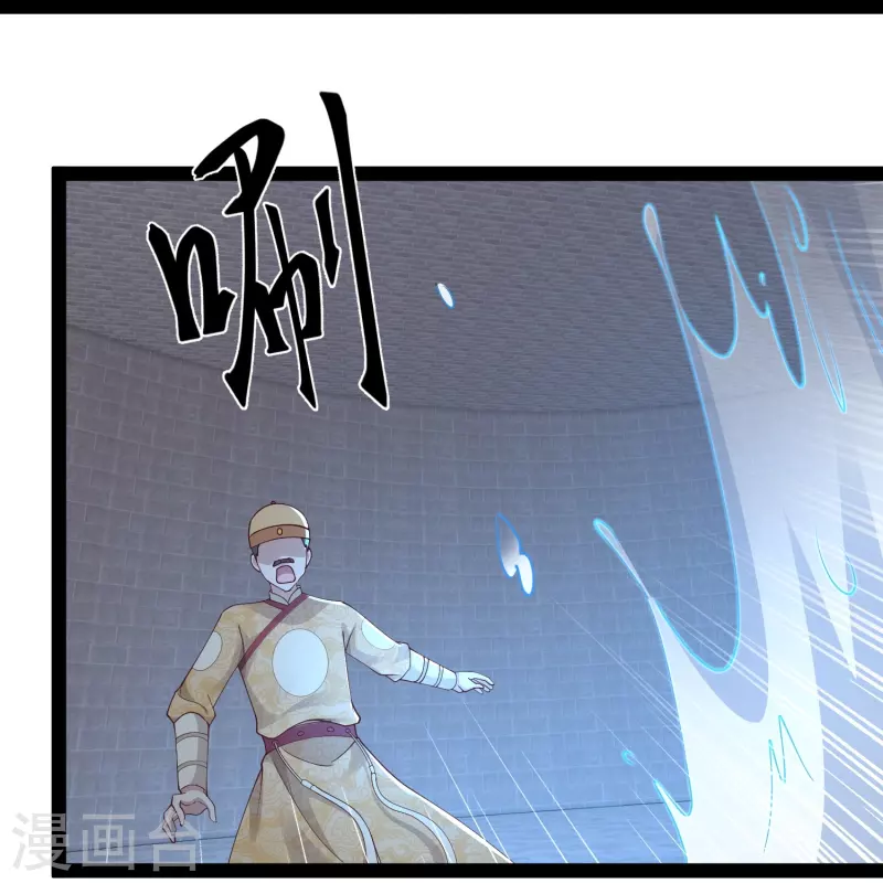 第292话 国运我拿走了！15