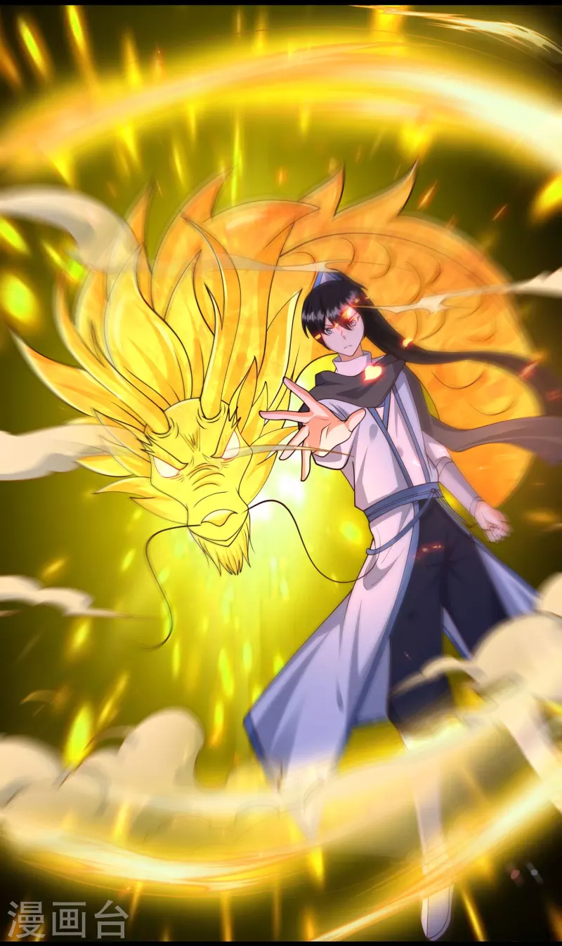 第292话 国运我拿走了！27