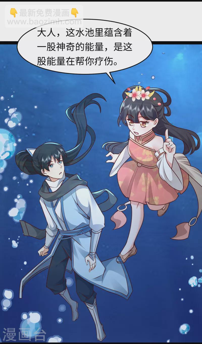 第292话 国运我拿走了！3