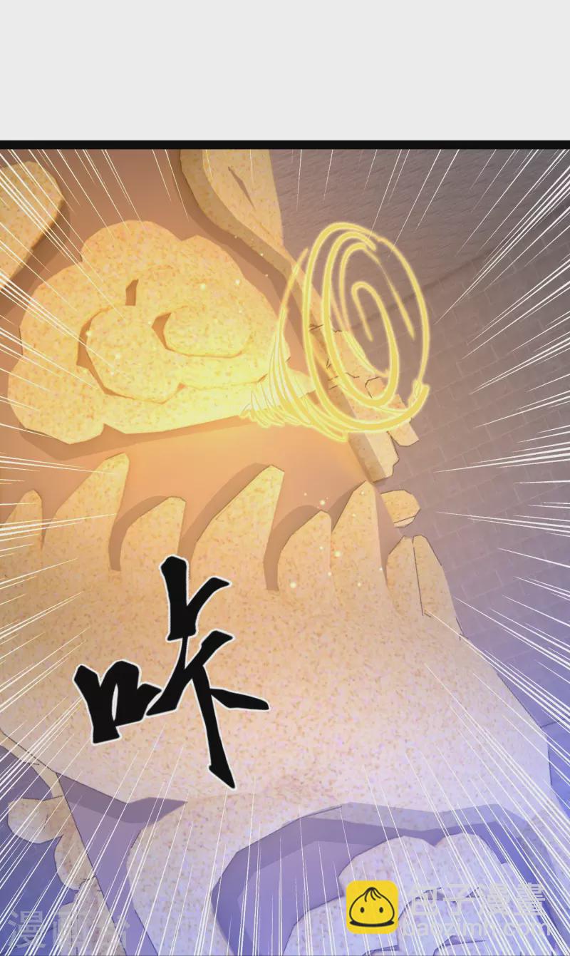 第292话 国运我拿走了！8