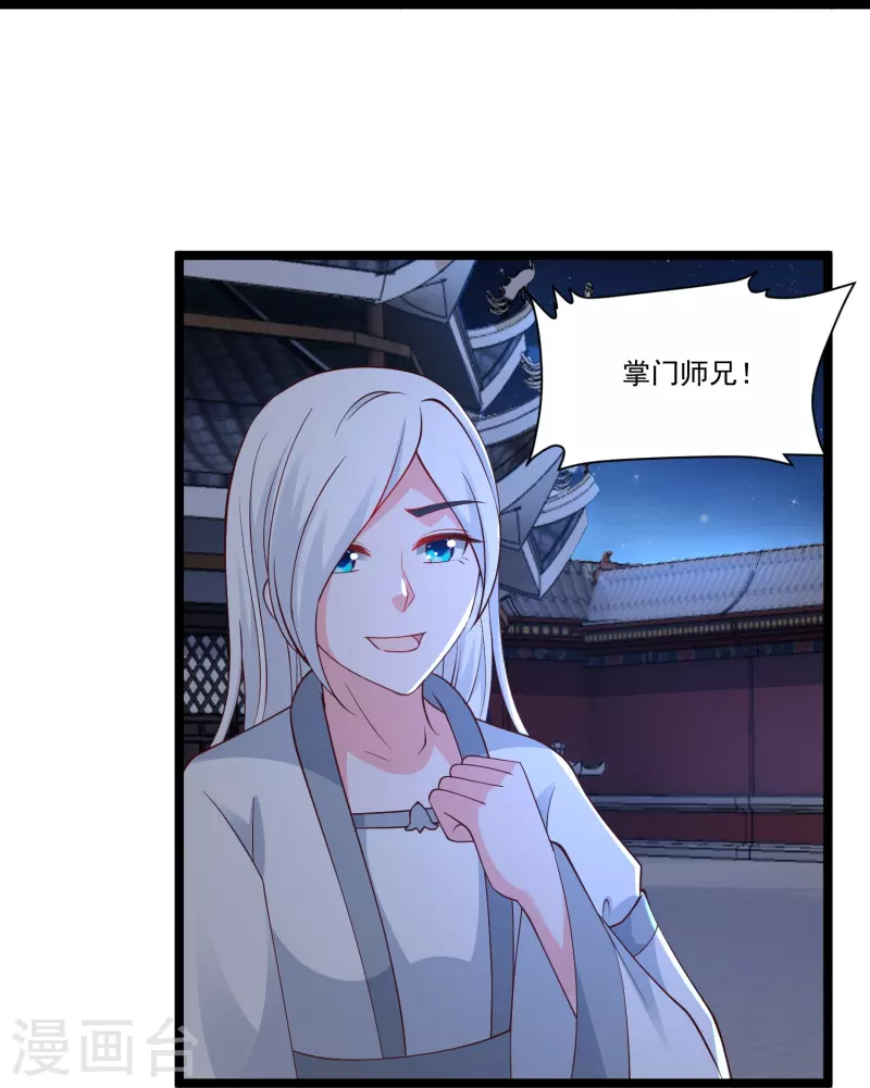 第293话 露出破绽15