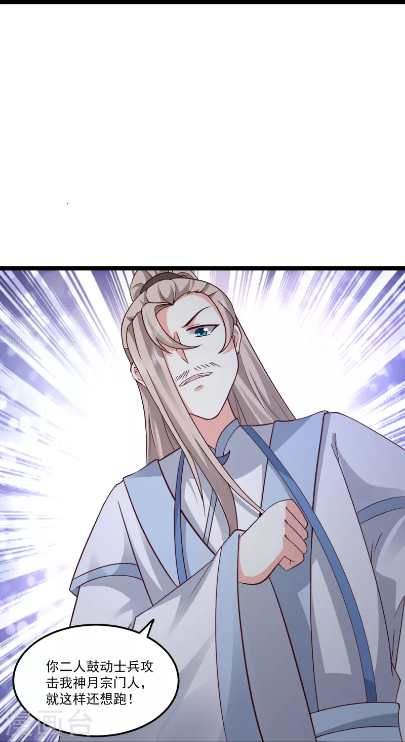 第293话 露出破绽17