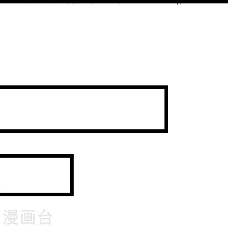 第293话 露出破绽21