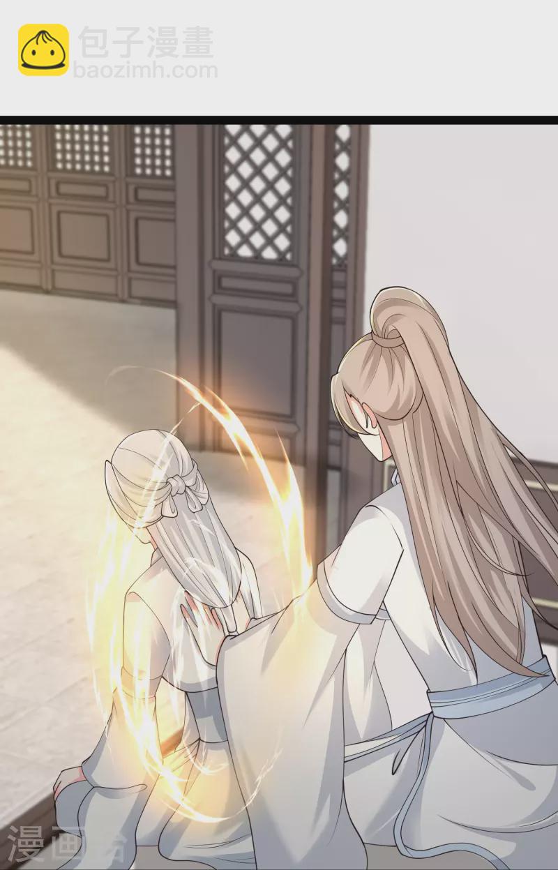 第293话 露出破绽22