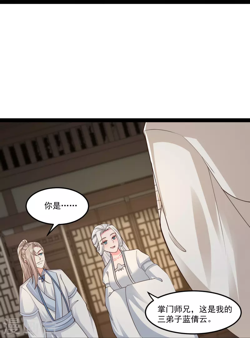 第293话 露出破绽31