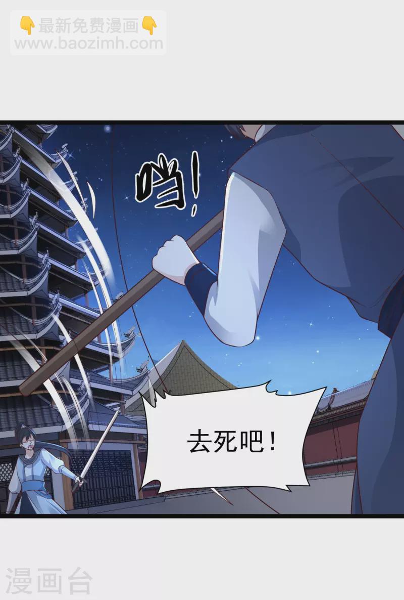 第293话 露出破绽7