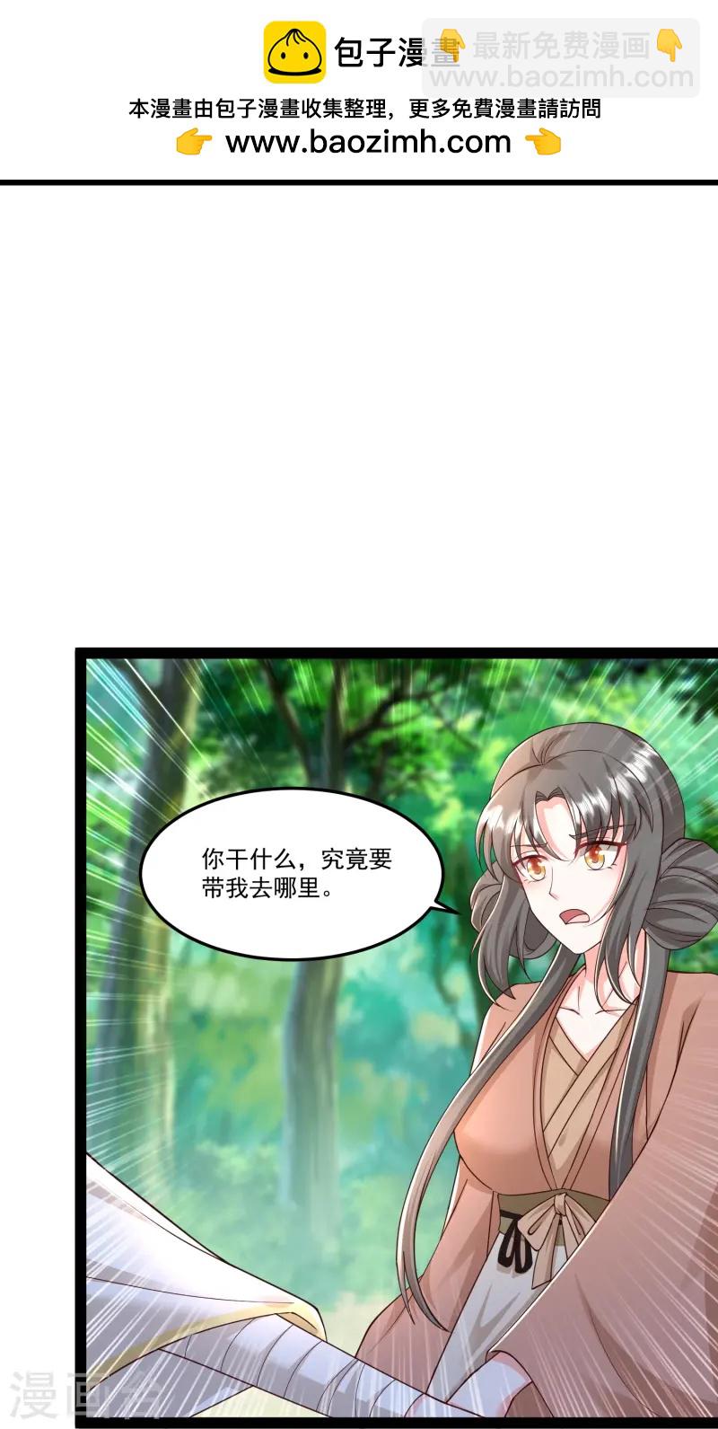 第295话 一吻情深1